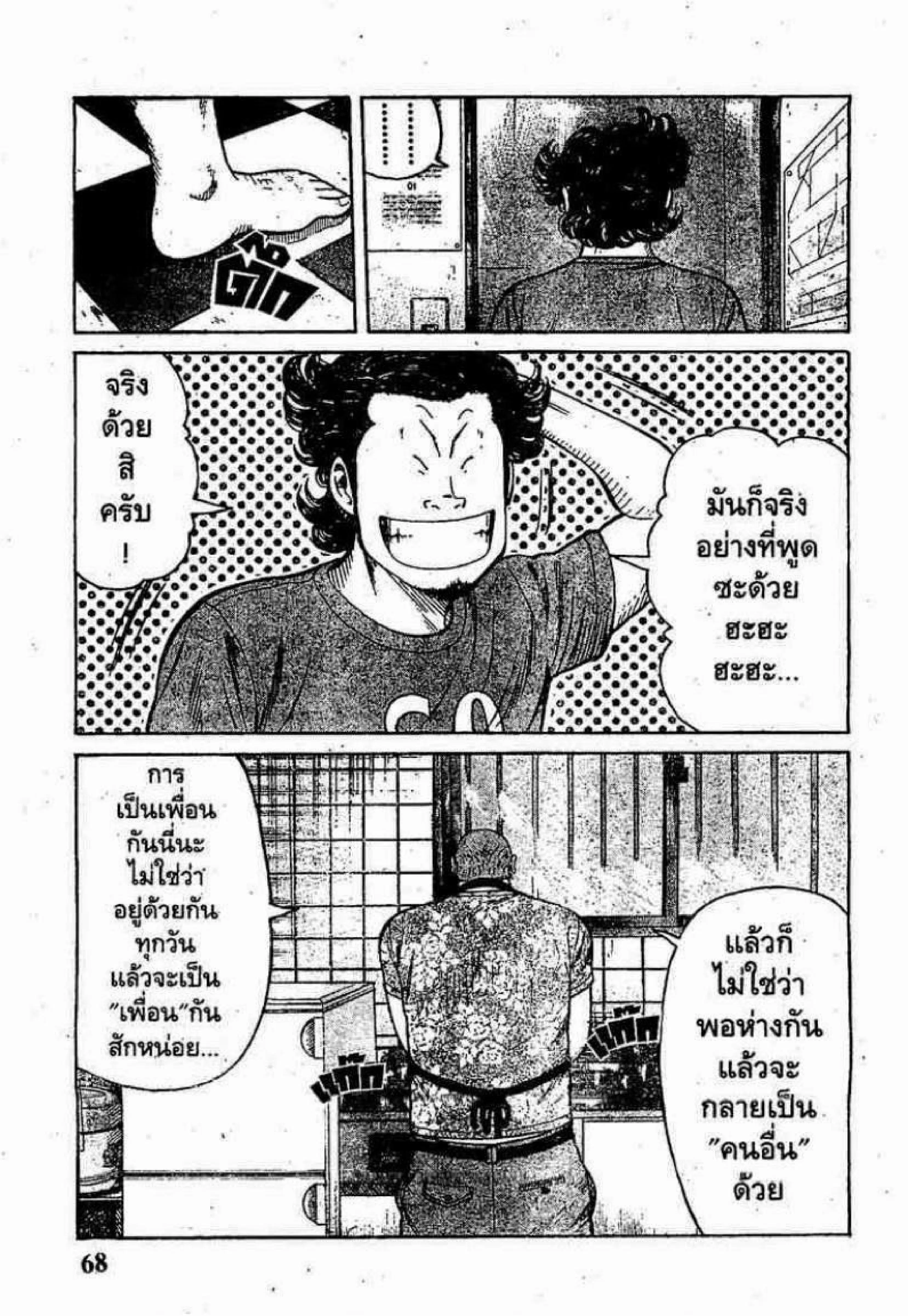 หน้า 16 จาก 60