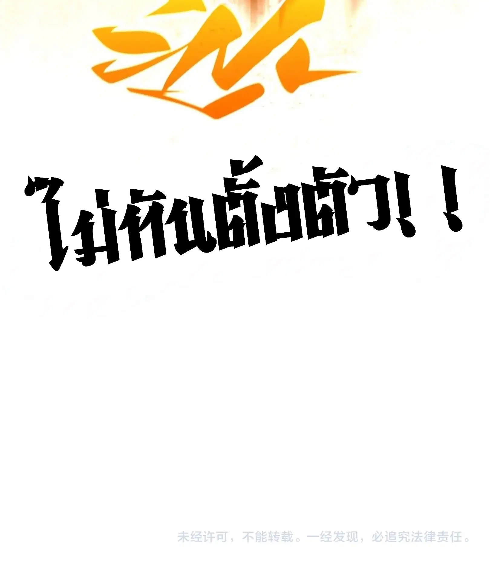 หน้า 76 จาก 76