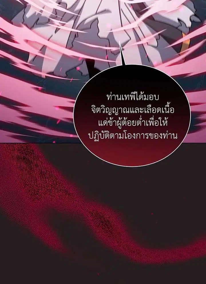 หน้า 94 จาก 160