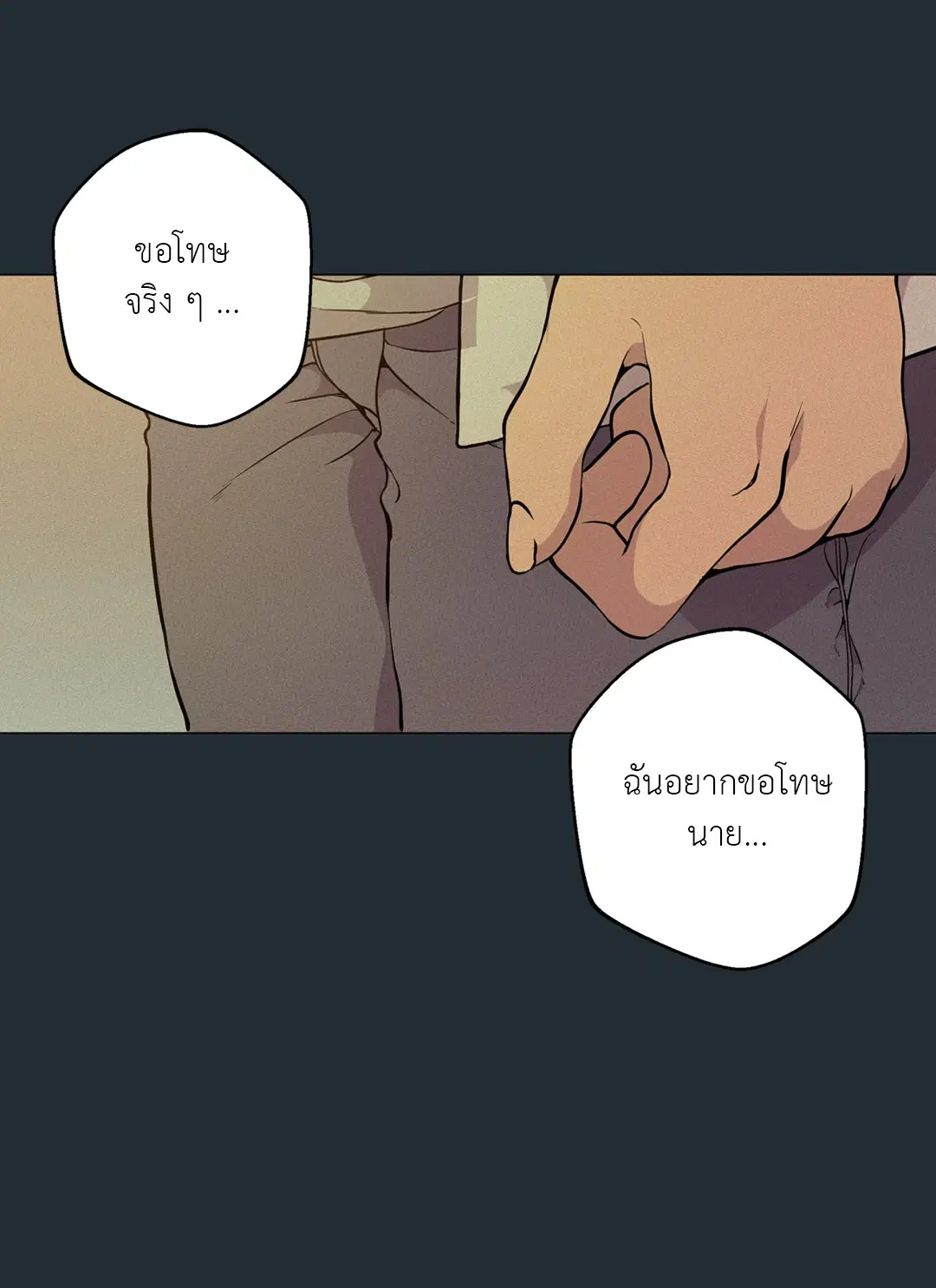 หน้า 50 จาก 84