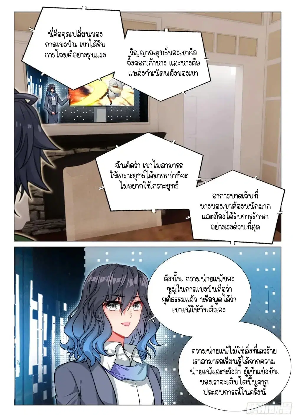 หน้า 15 จาก 16