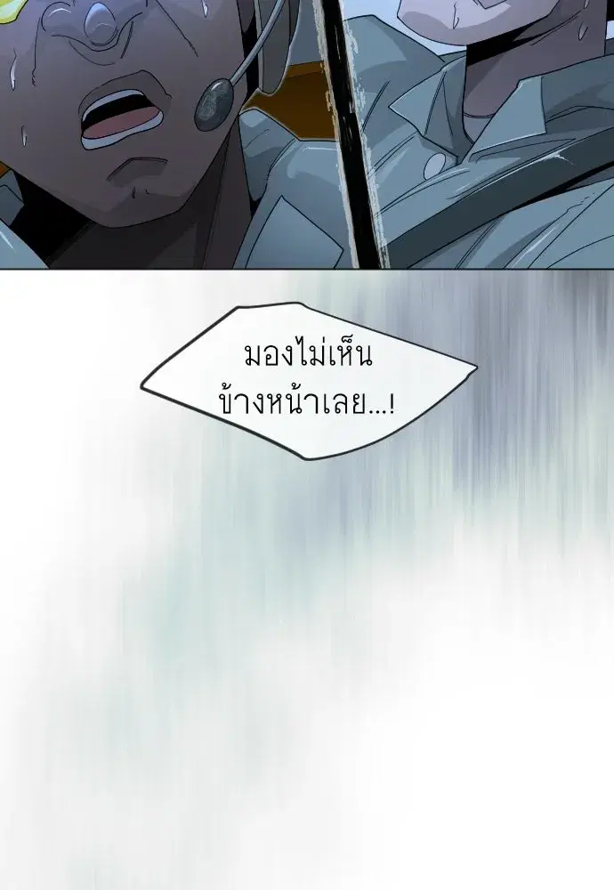 หน้า 38 จาก 187