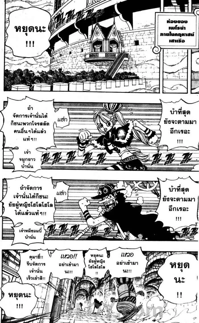 หน้า 17 จาก 21