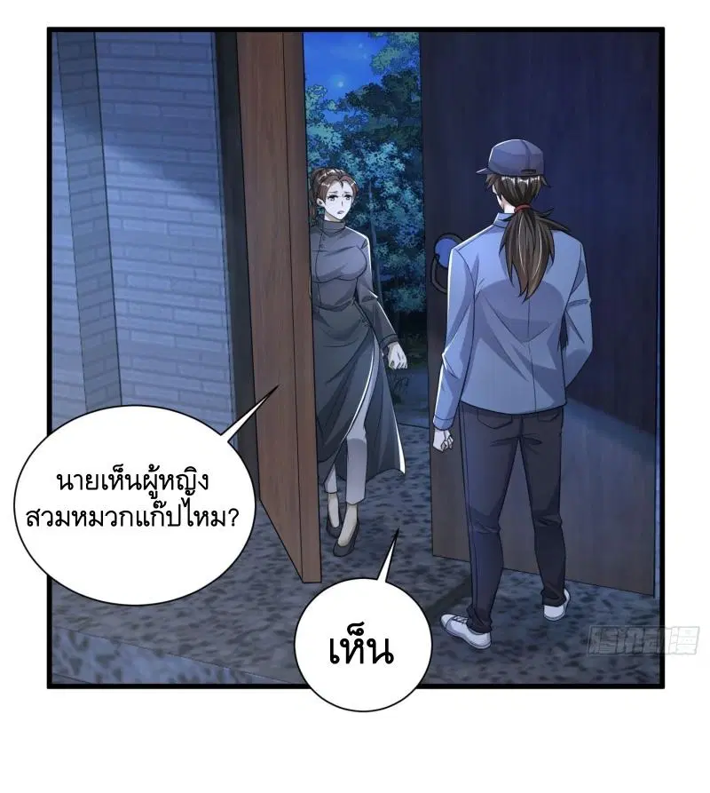 หน้า 37 จาก 51