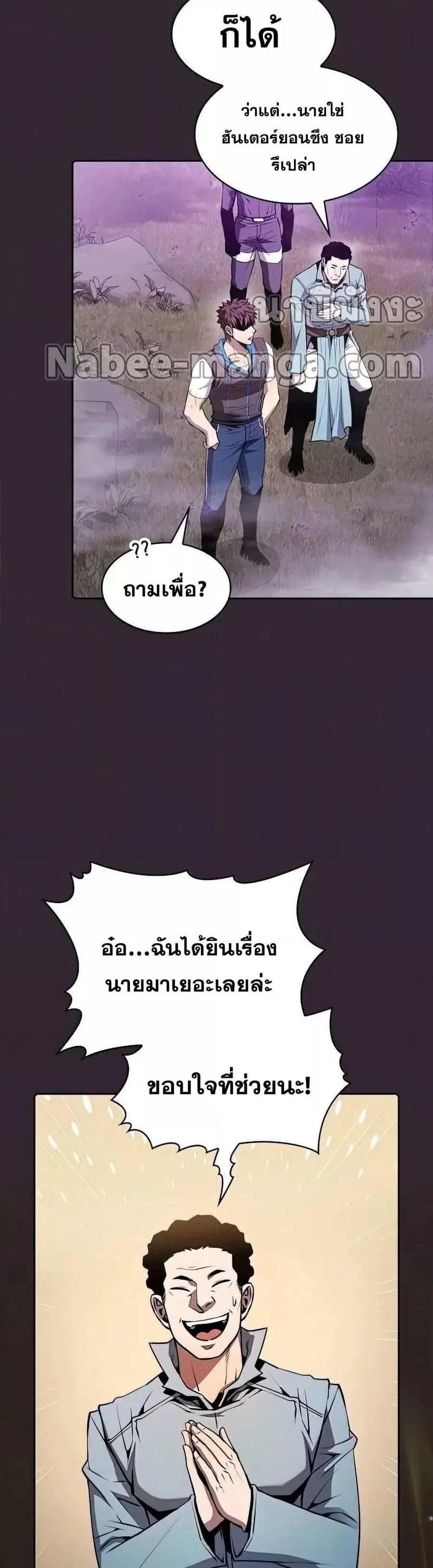 หน้า 27 จาก 41