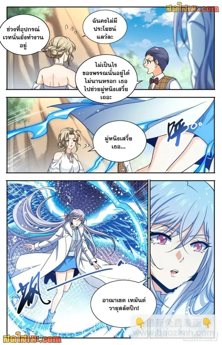 หน้า 13 จาก 14