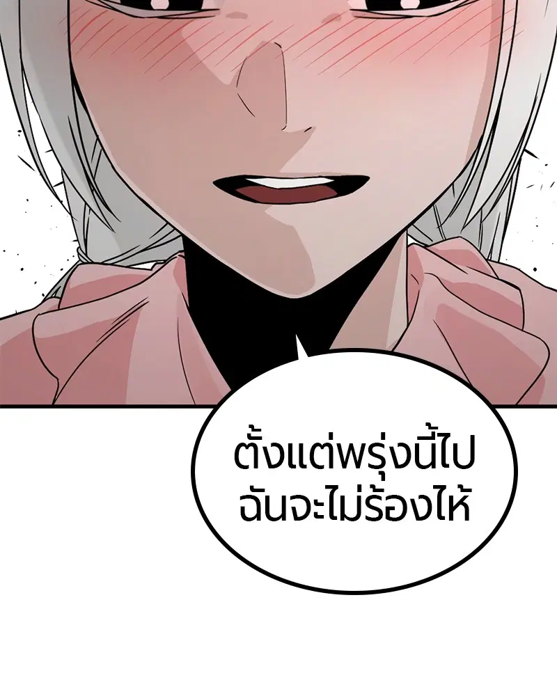 หน้า 92 จาก 140