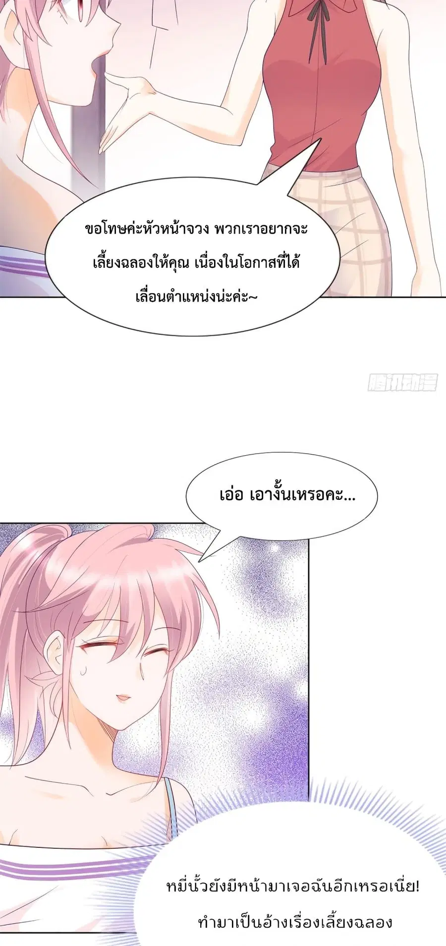 หน้า 11 จาก 21