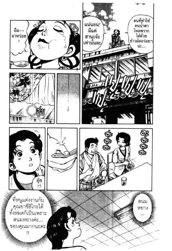 หน้า 28 จาก 30