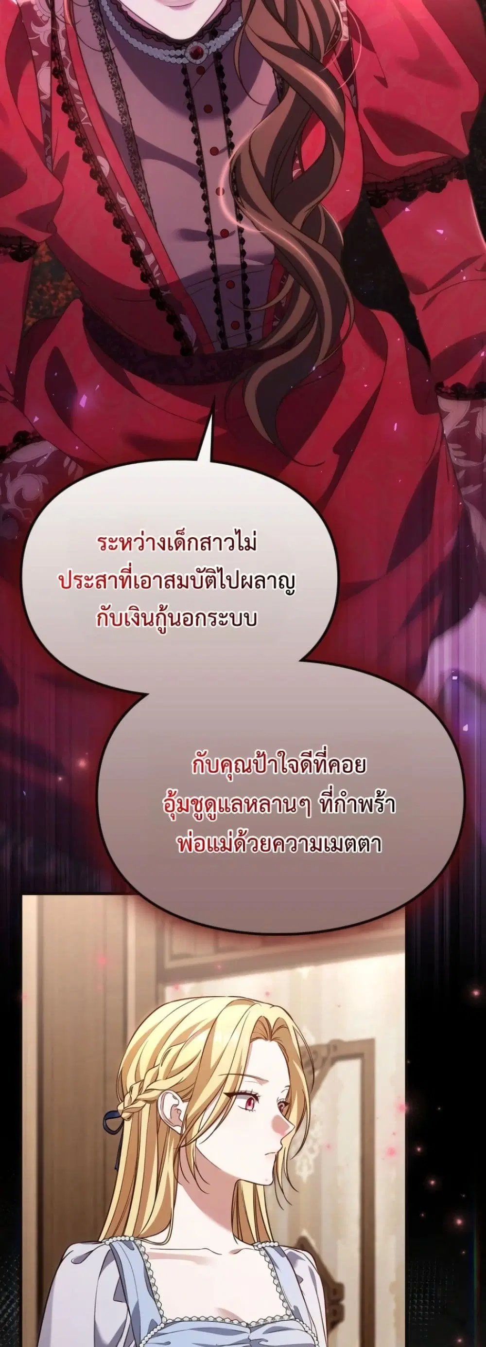 หน้า 18 จาก 62