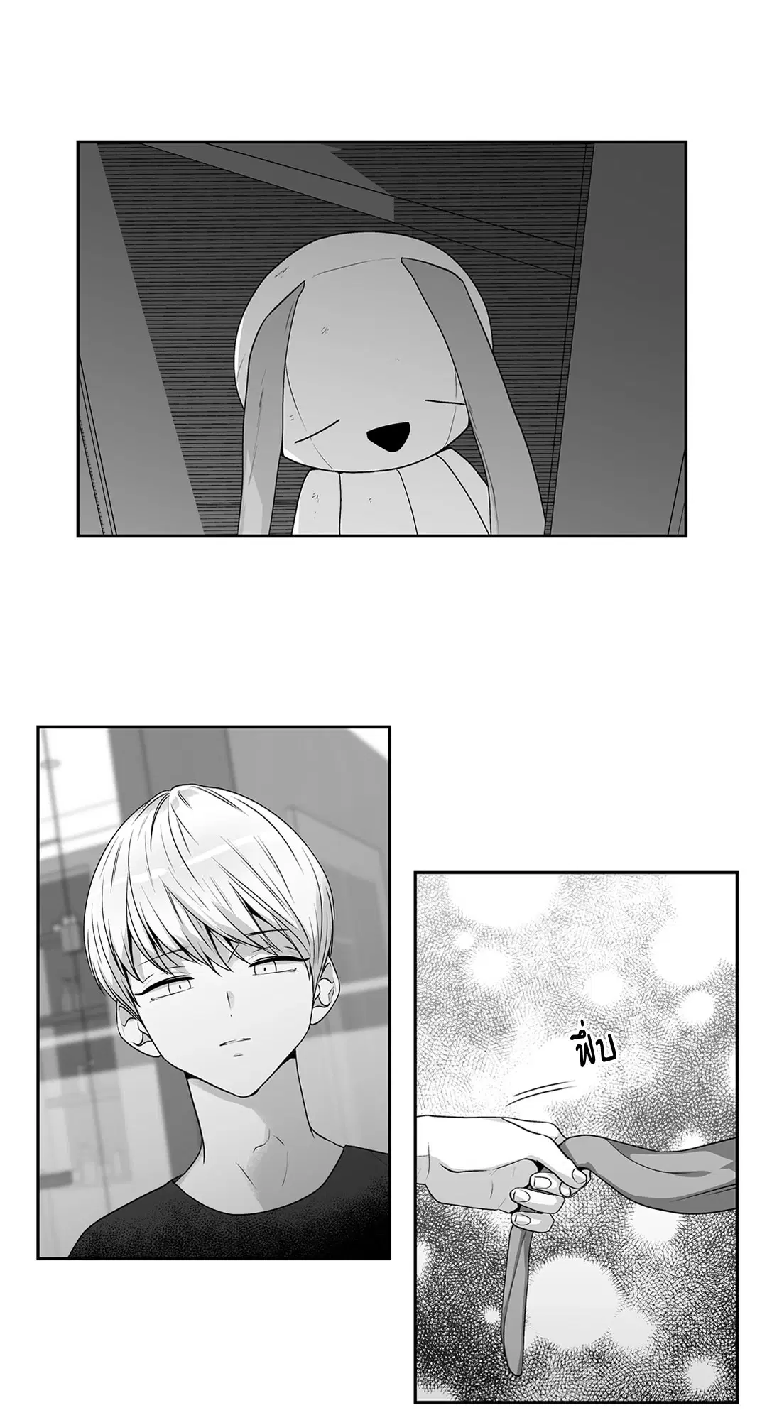 หน้า 26 จาก 53
