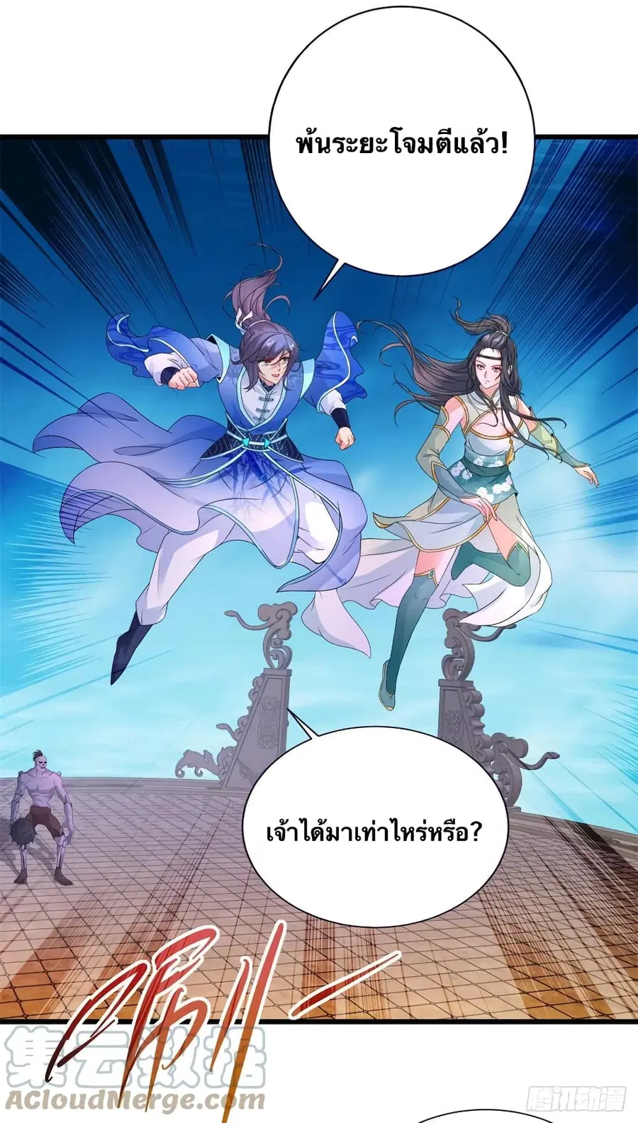 หน้า 27 จาก 32