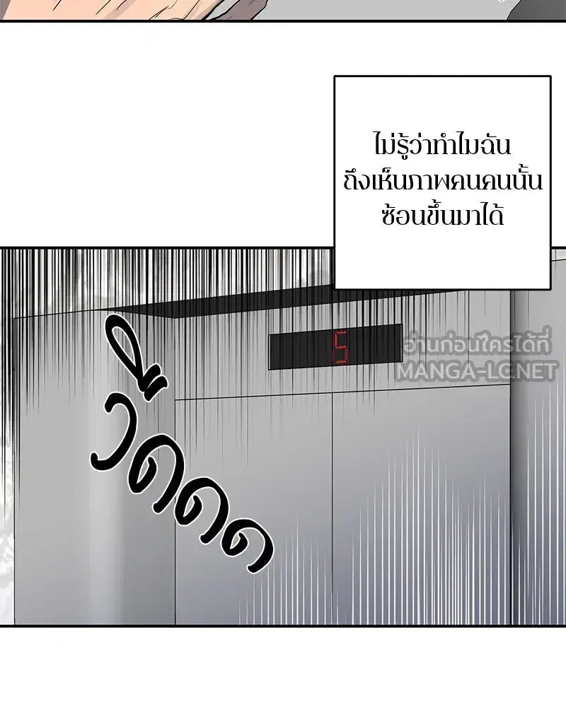 หน้า 54 จาก 127