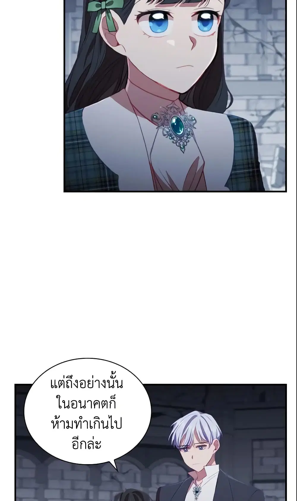 หน้า 26 จาก 43