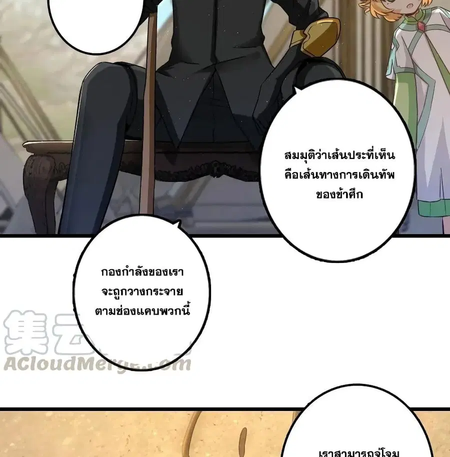 หน้า 16 จาก 101
