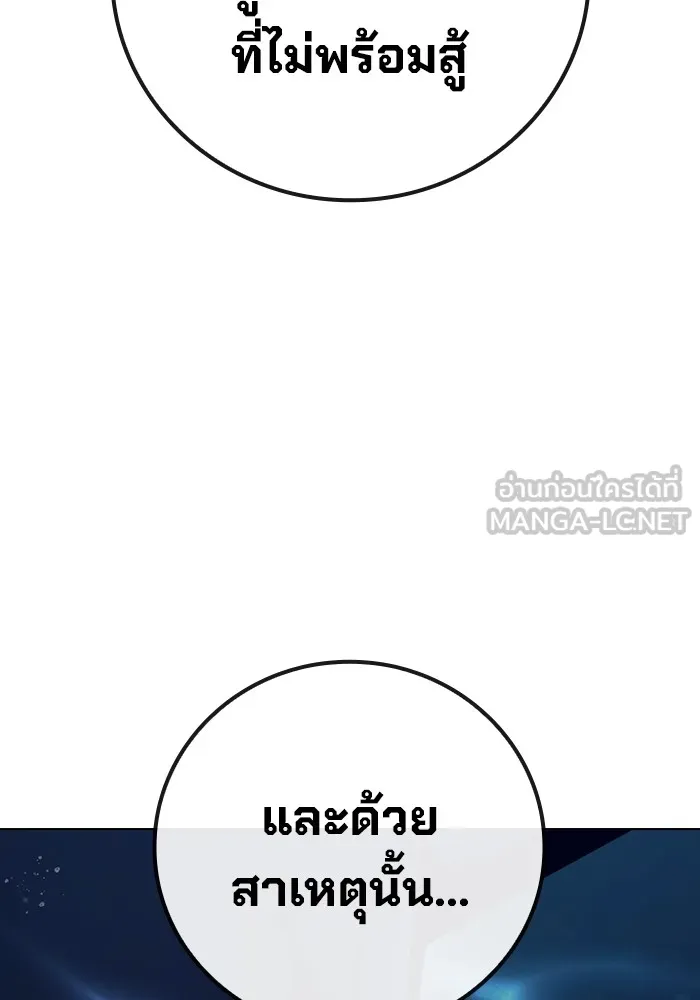 หน้า 154 จาก 237
