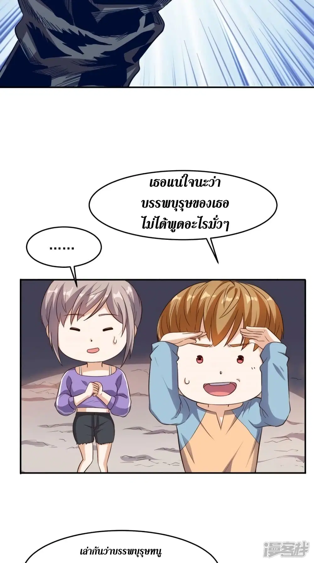 หน้า 15 จาก 33