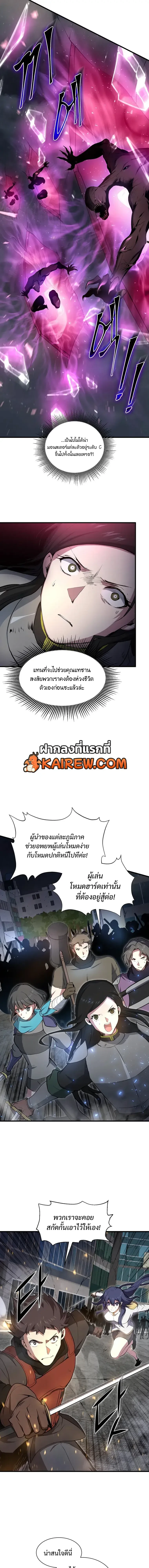 หน้า 10 จาก 26