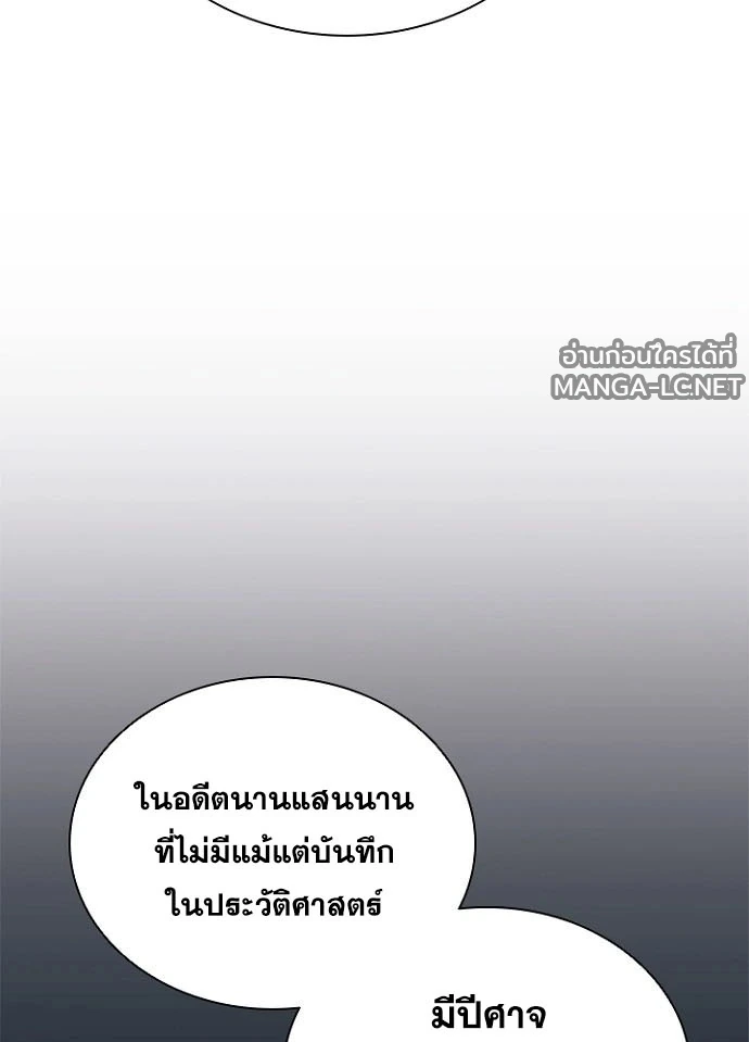 หน้า 145 จาก 184