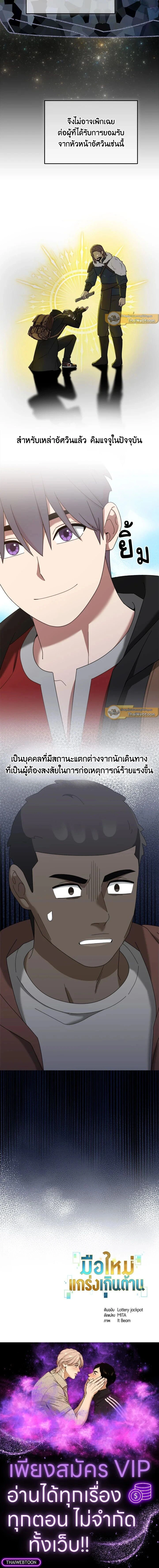 หน้า 10 จาก 10