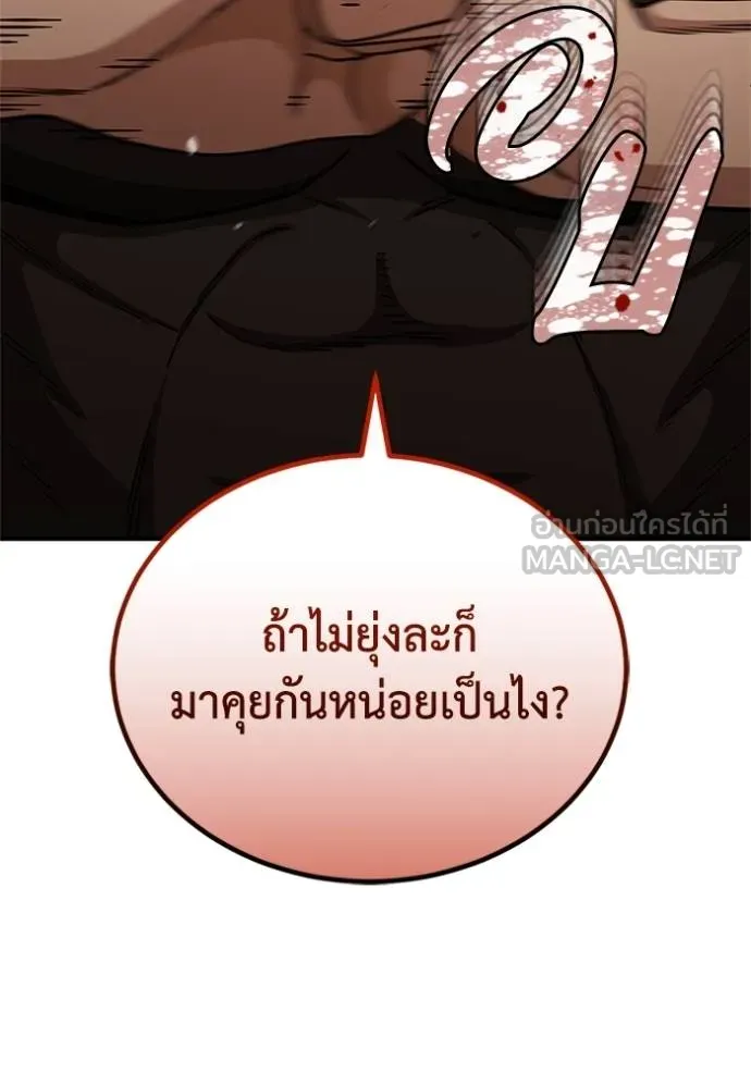 หน้า 3 จาก 157