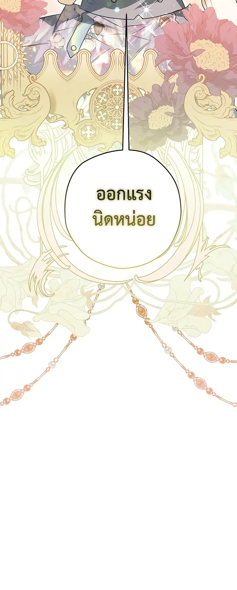 หน้า 44 จาก 44