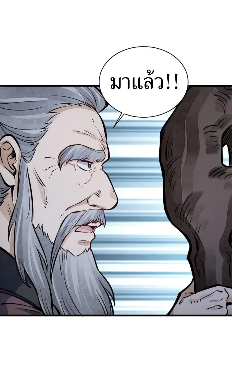 หน้า 9 จาก 45