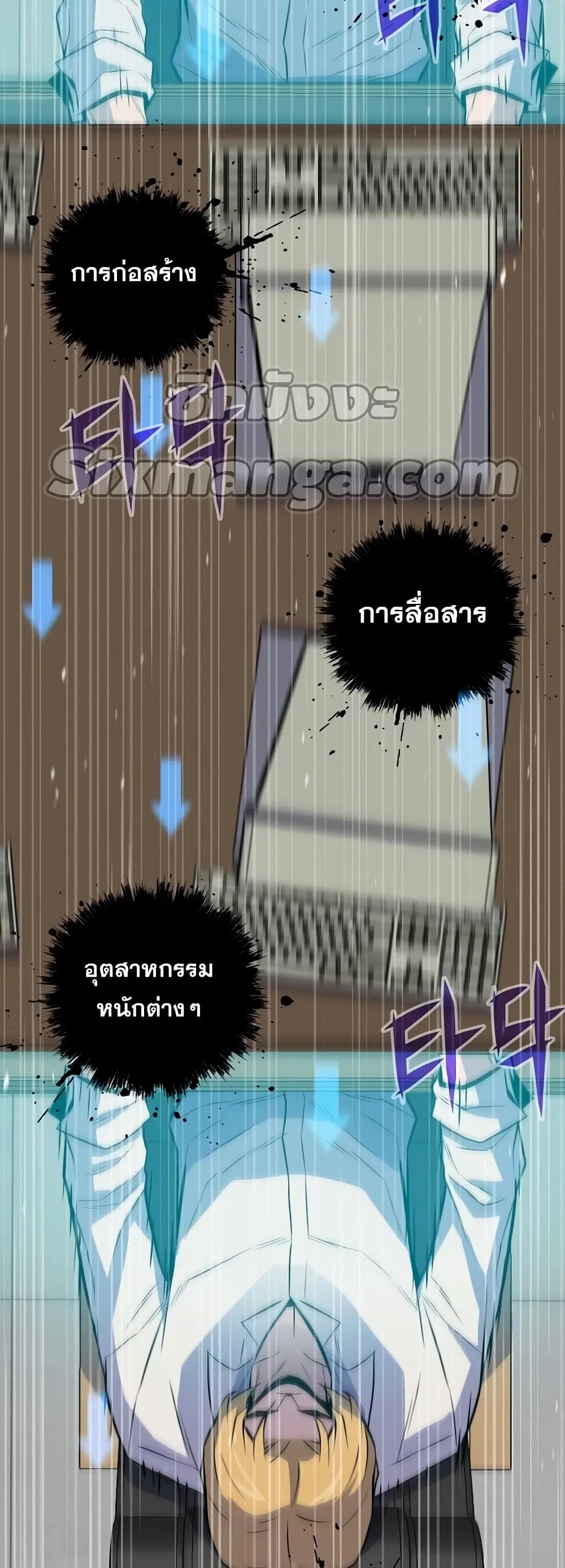 หน้า 41 จาก 62