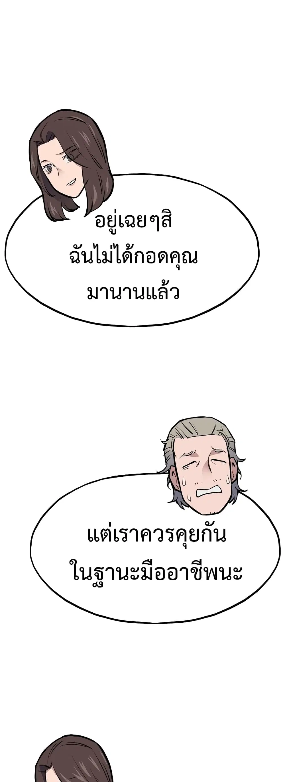 หน้า 81 จาก 90