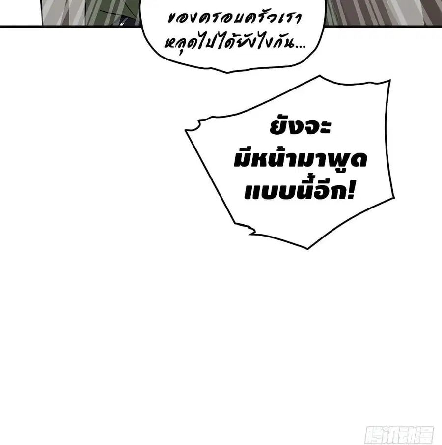 หน้า 60 จาก 73