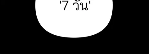 หน้า 235 จาก 256