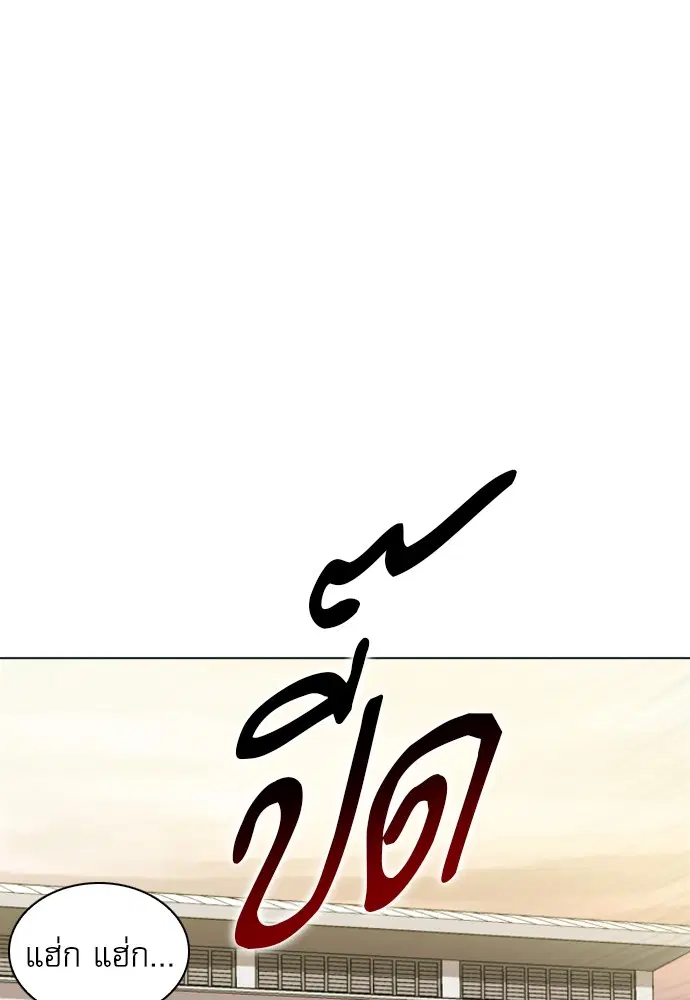 หน้า 84 จาก 143