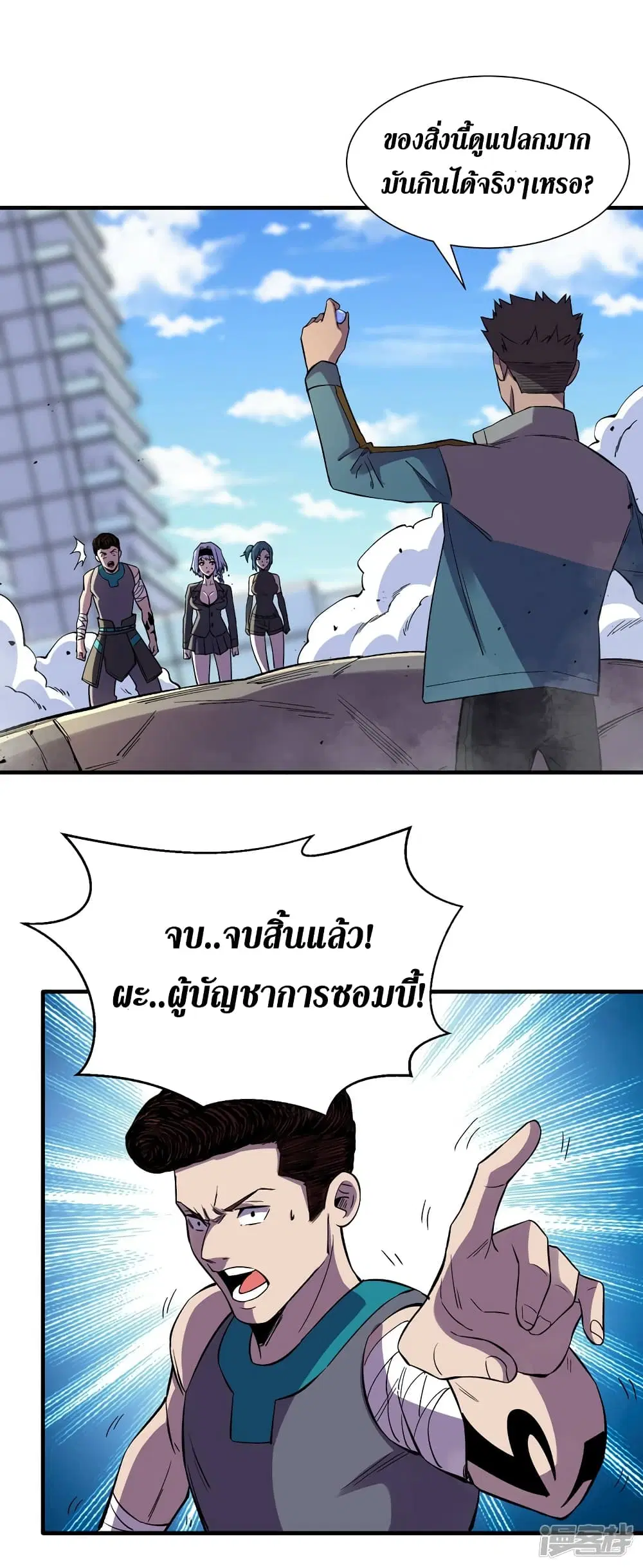 หน้า 26 จาก 32