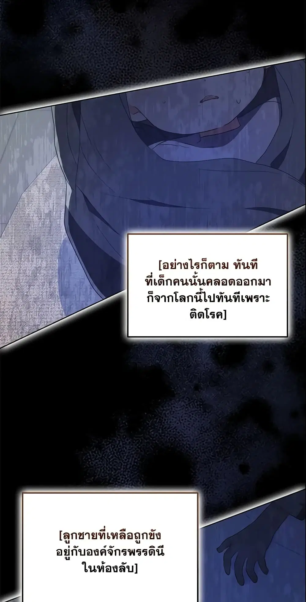หน้า 30 จาก 44