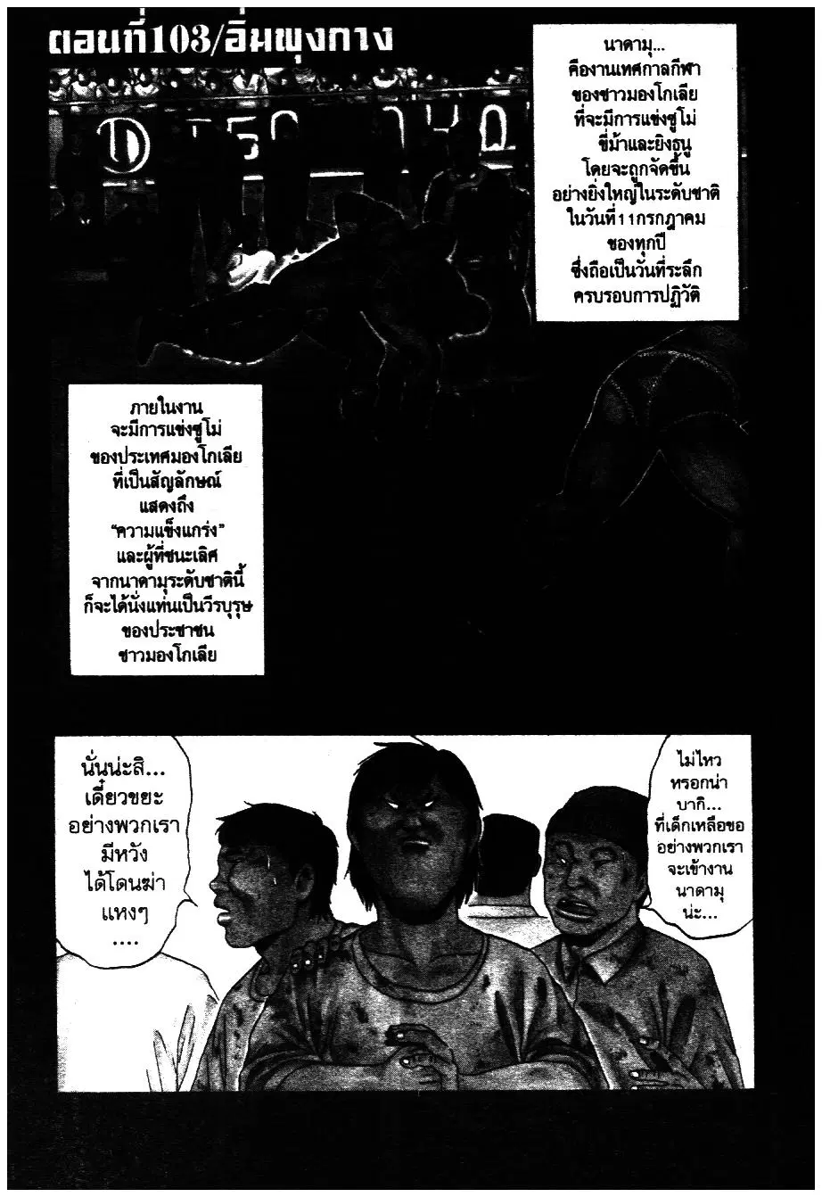 หน้า 1 จาก 23