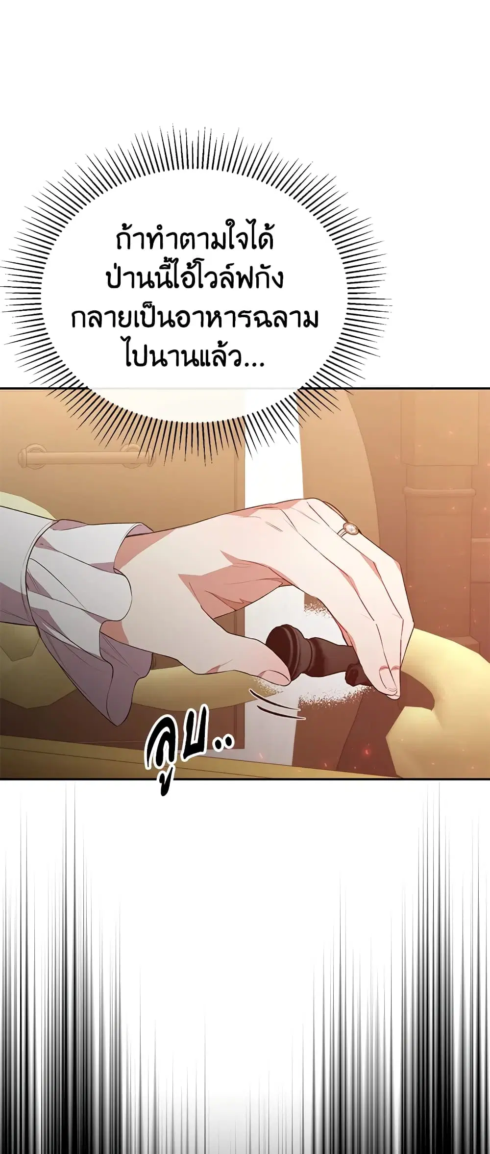 หน้า 31 จาก 55