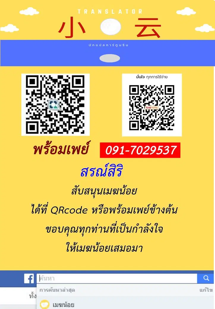 หน้า 38 จาก 39