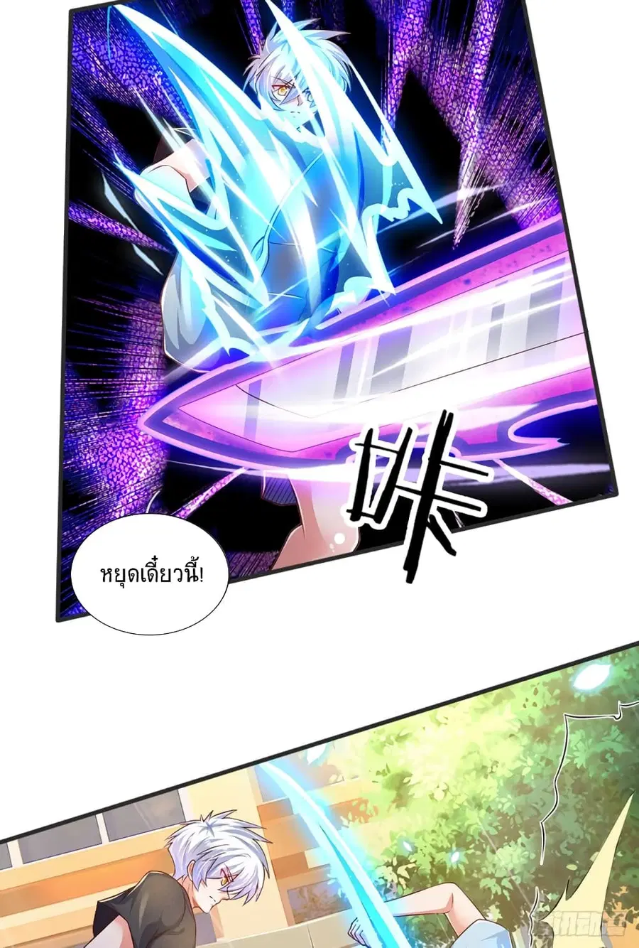 หน้า 4 จาก 47