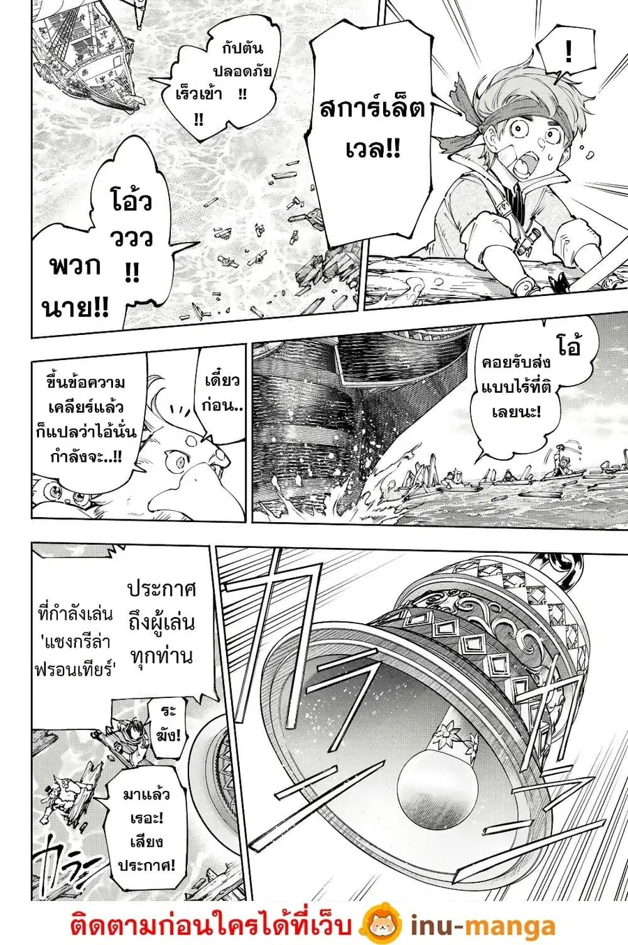 หน้า 17 จาก 20