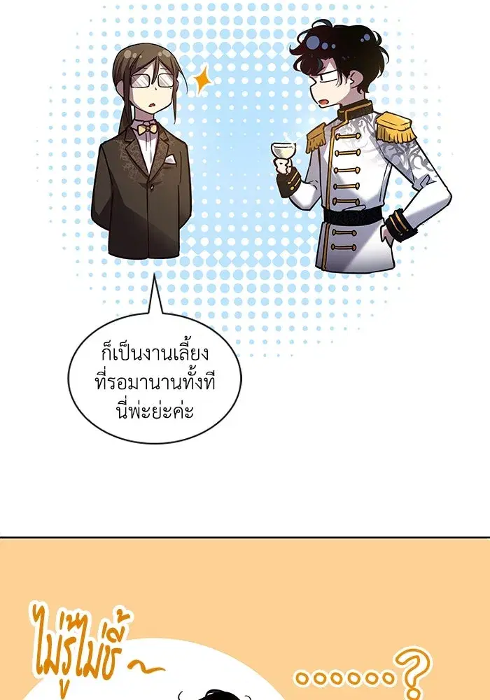 หน้า 34 จาก 93