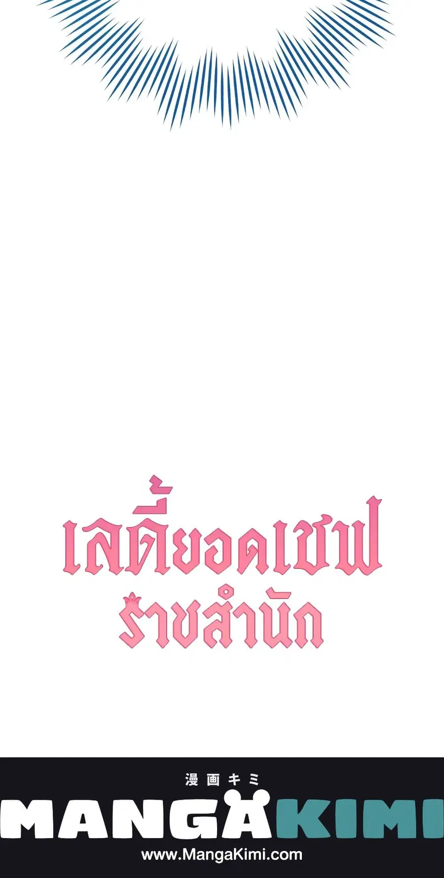 หน้า 58 จาก 58