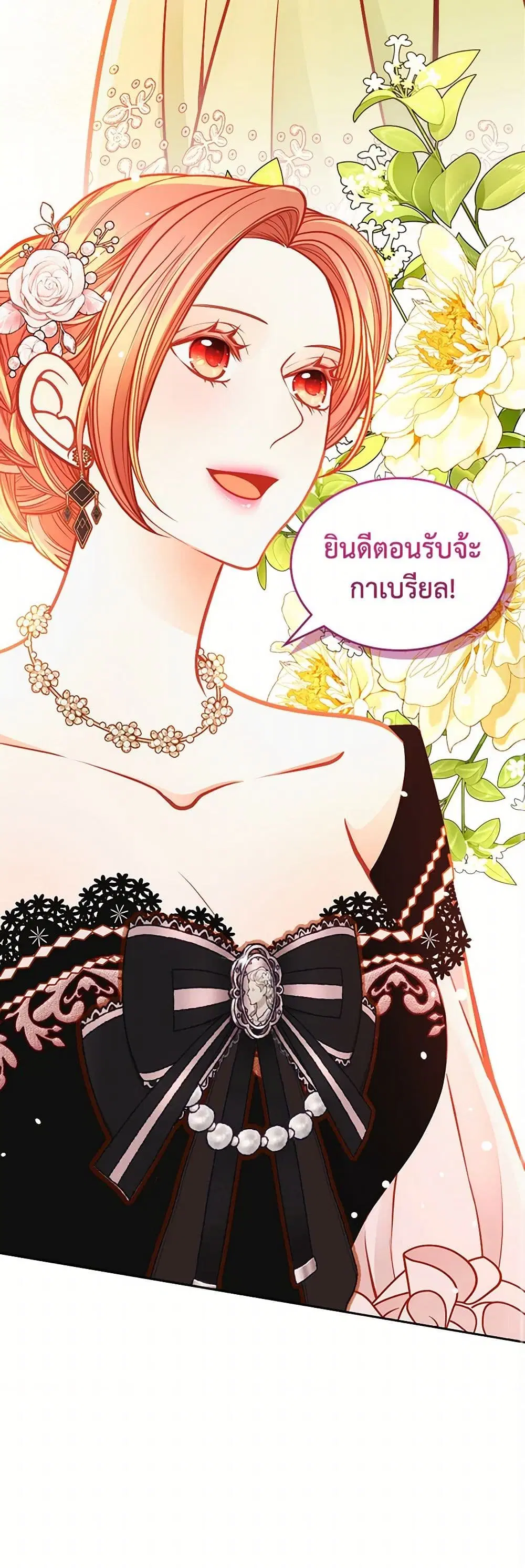 หน้า 12 จาก 43