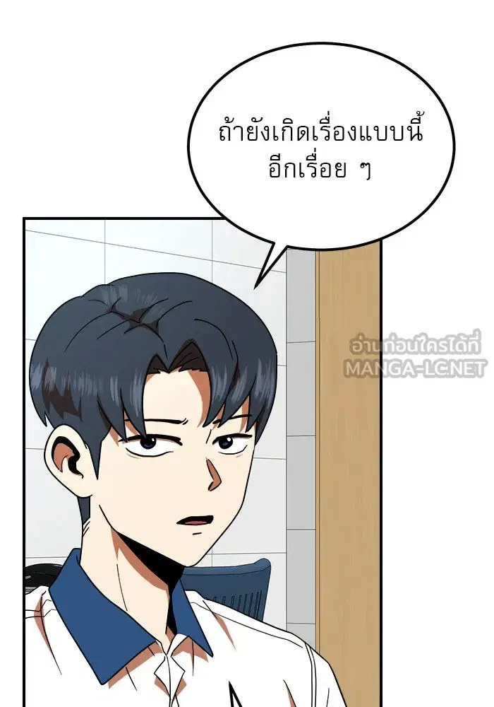 หน้า 18 จาก 151