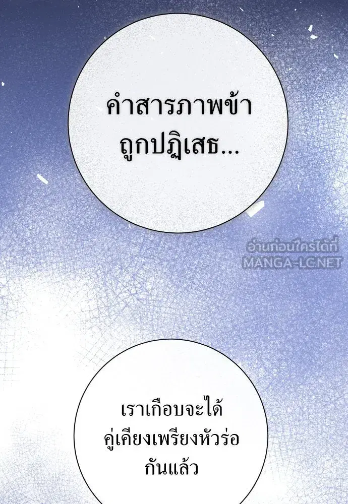 หน้า 45 จาก 145
