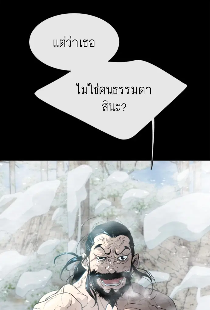 หน้า 39 จาก 119