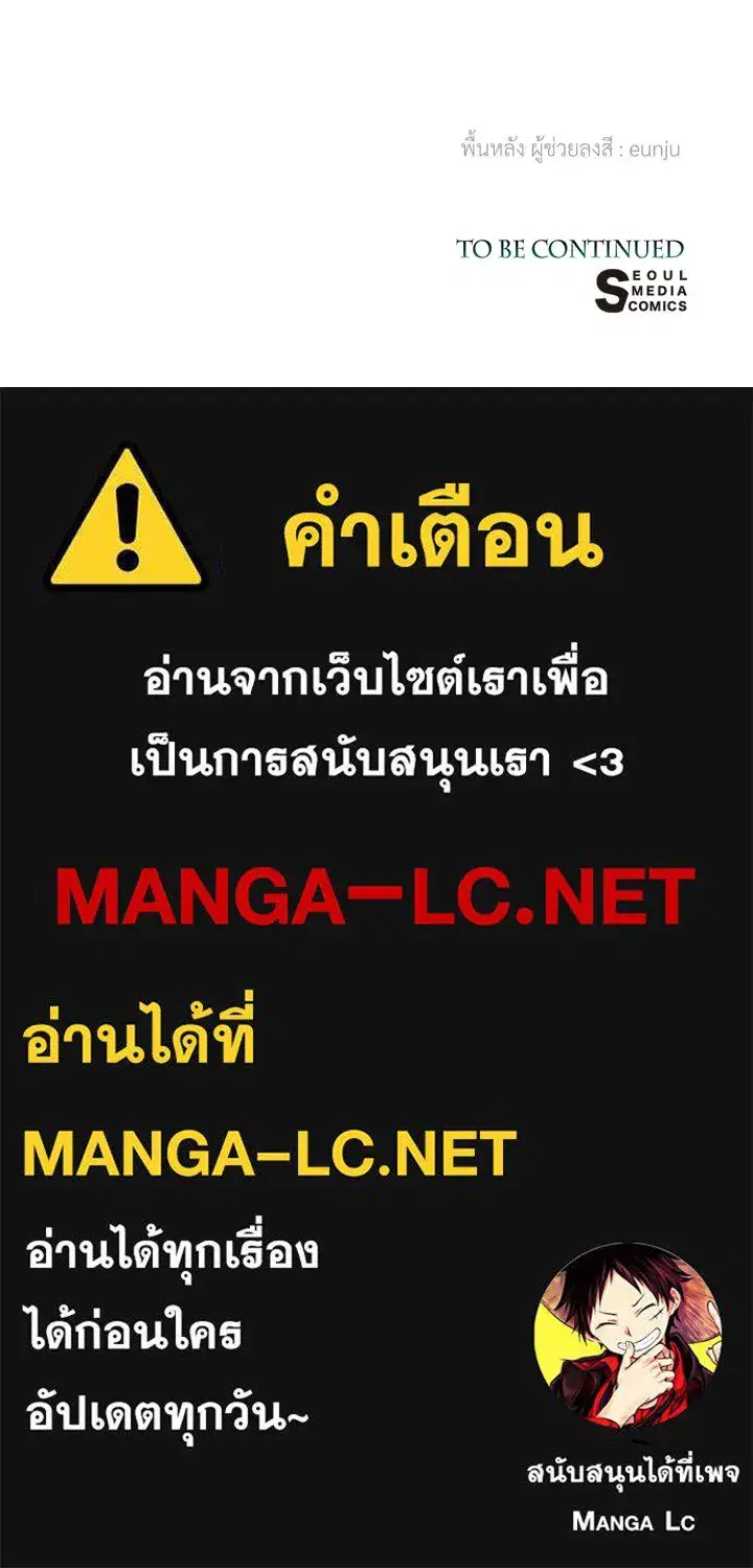 หน้า 116 จาก 116