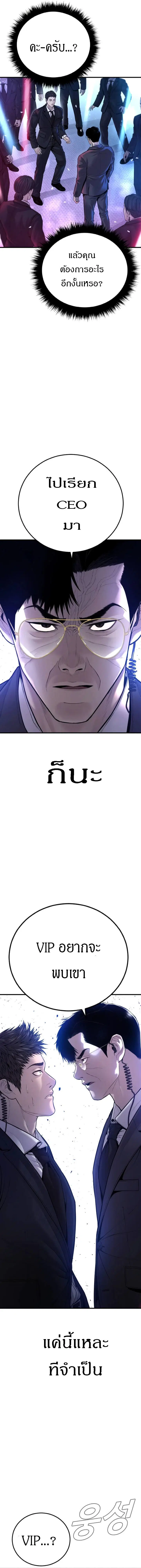 หน้า 4 จาก 31