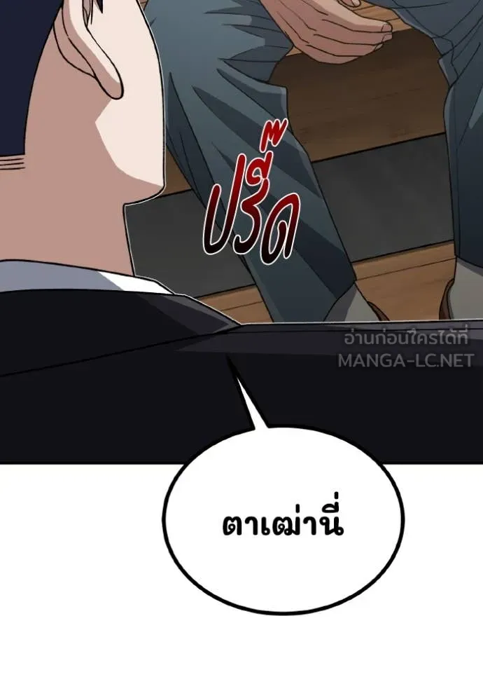 หน้า 130 จาก 142