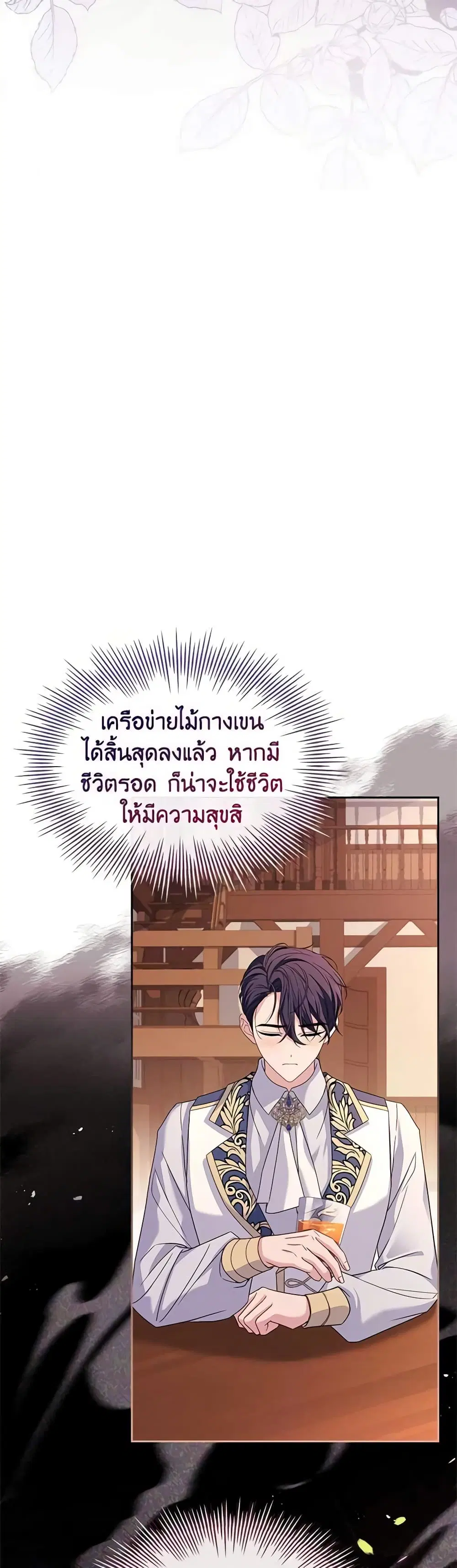 หน้า 42 จาก 51