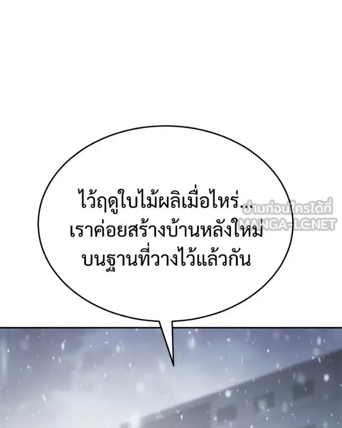 หน้า 220 จาก 231